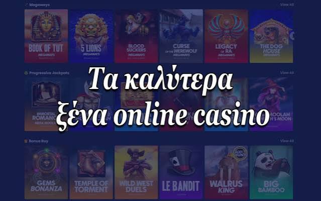 Αξιολογήσεις Online Καζίνο Επιλέξτε το Ιδανικό Σας Καζίνο