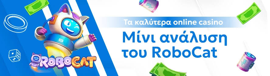 Νέο Διαδικτυακό Καζίνο Οδηγός για να Ξεκινήσεις